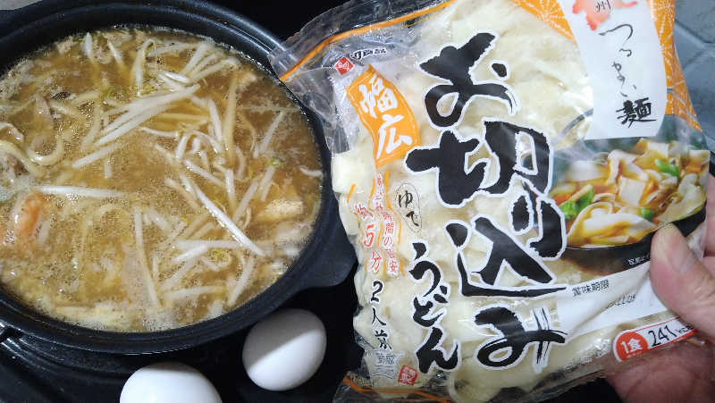 ムラたんさんの橘湯のサ活写真