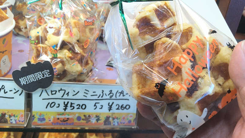 ムラたんさんの橘湯のサ活写真