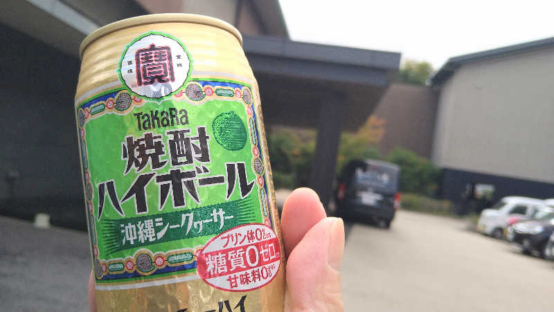 ムラたんさんの綱島源泉 湯けむりの庄のサ活写真