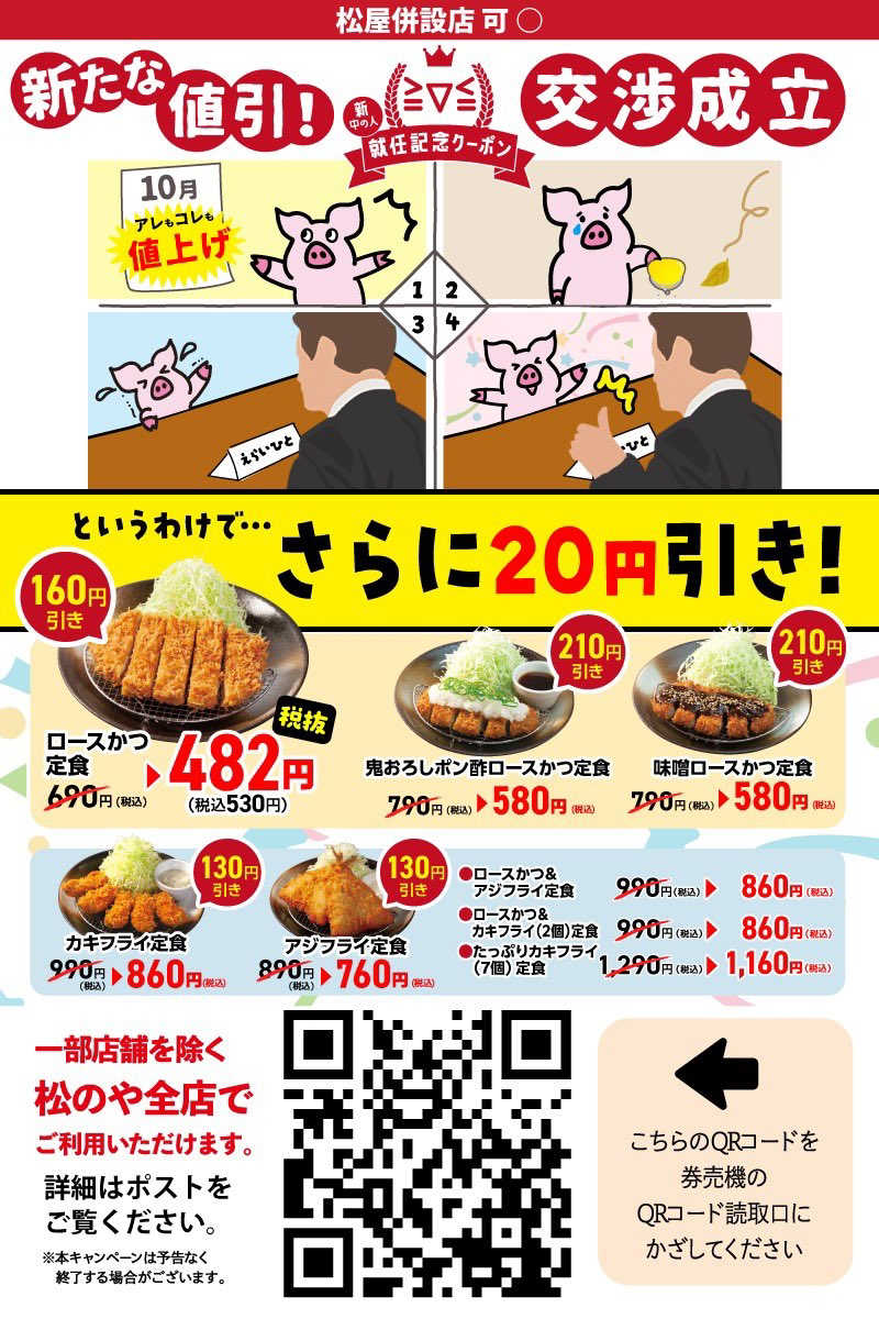 ムラたんさんのジェクサー・フィットネス&スパ 大井町のサ活写真