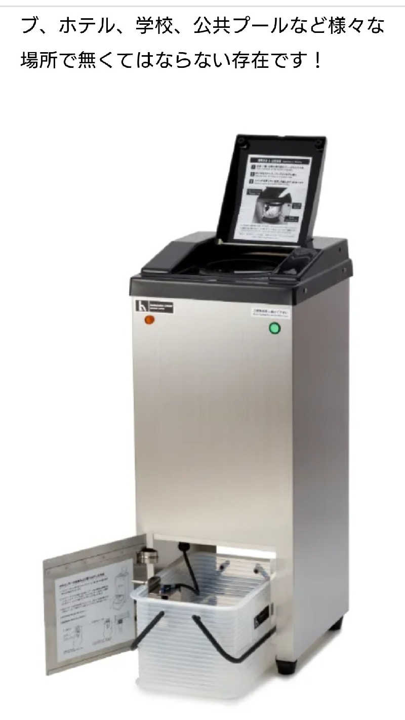 ムラたんさんのジェクサー・フィットネス&スパ 大井町のサ活写真