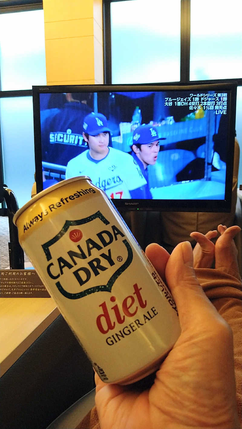 ムラたんさんの綱島源泉 湯けむりの庄のサ活写真