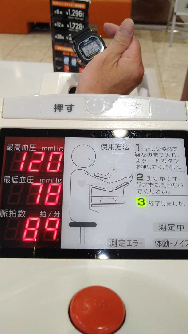 ムラたんさんのジェクサー・フィットネス&スパ 大井町のサ活写真