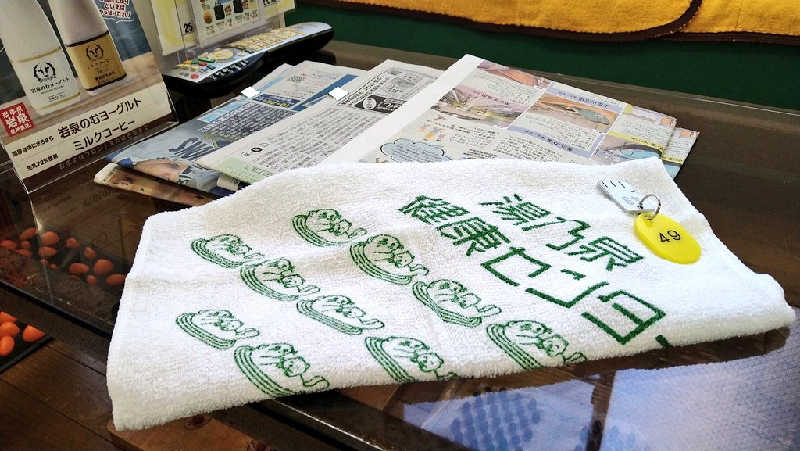 ムラたんさんの橘湯のサ活写真