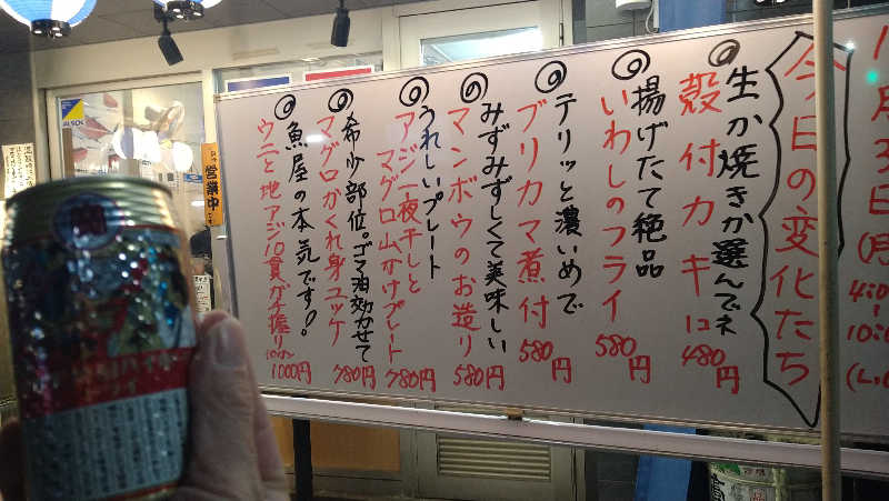 ムラたんさんの橘湯のサ活写真