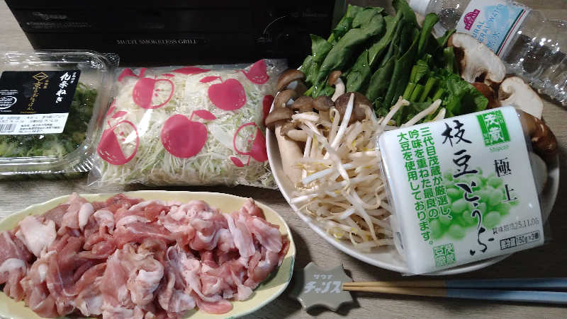 ムラたんさんの橘湯のサ活写真