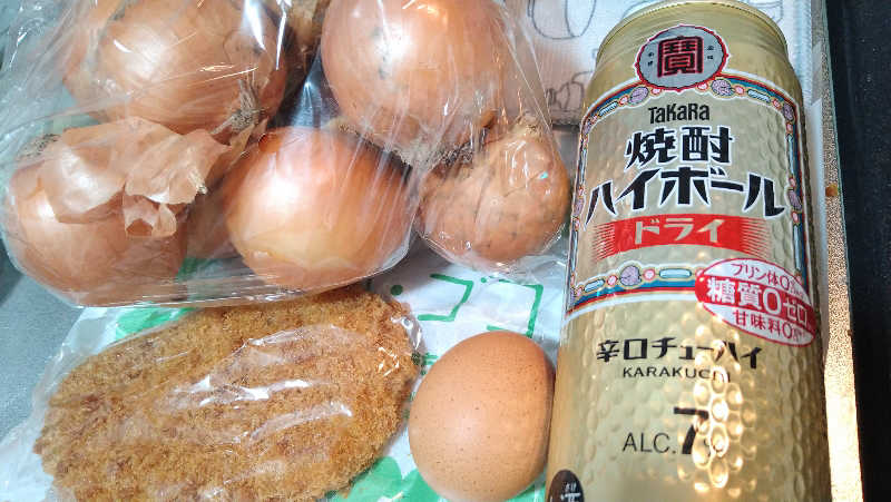 ムラたんさんの綱島源泉 湯けむりの庄のサ活写真