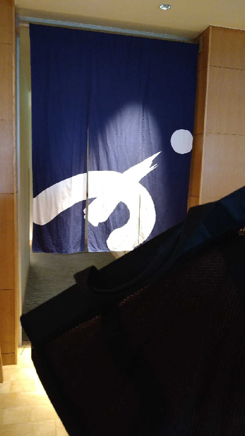 ムラたんさんの綱島源泉 湯けむりの庄のサ活写真