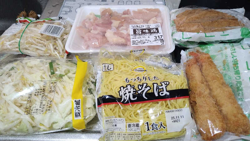 ムラたんさんの綱島源泉 湯けむりの庄のサ活写真