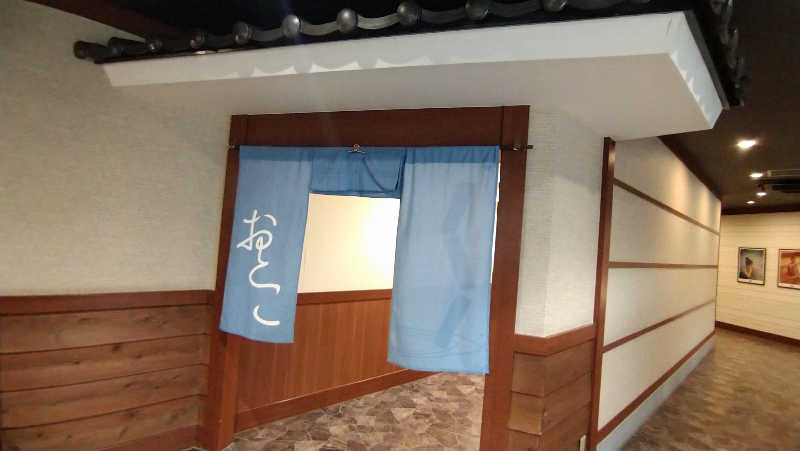ムラたんさんの稲城天然温泉 季乃彩(ときのいろどり )のサ活写真