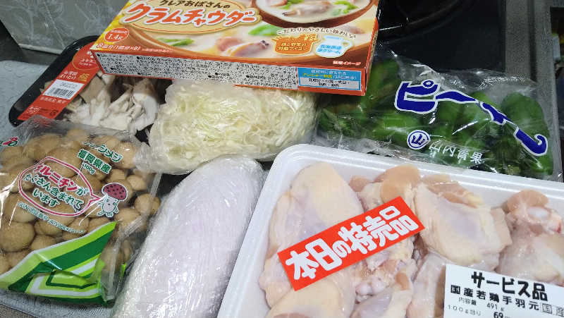 ムラたんさんの綱島源泉 湯けむりの庄のサ活写真