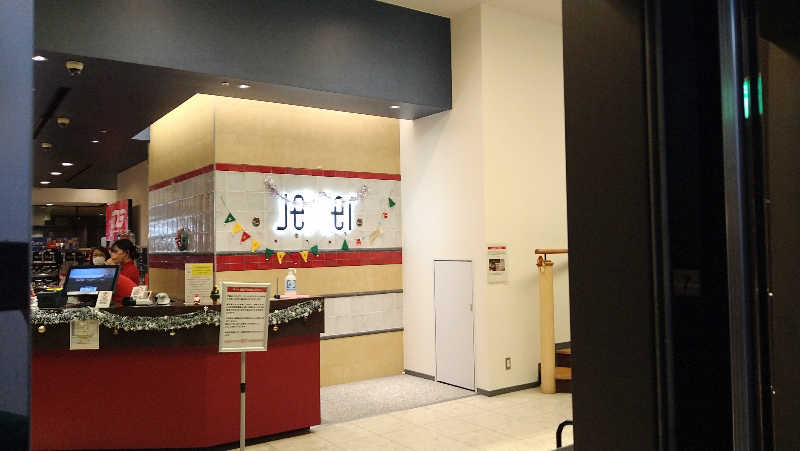 ムラたんさんのジェクサー・フィットネス&スパ 大井町のサ活写真