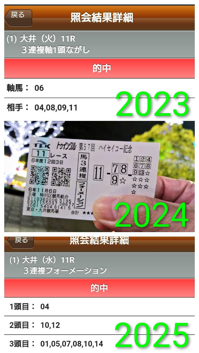 ムラたんさんのジェクサー・フィットネス&スパ 大井町のサ活写真