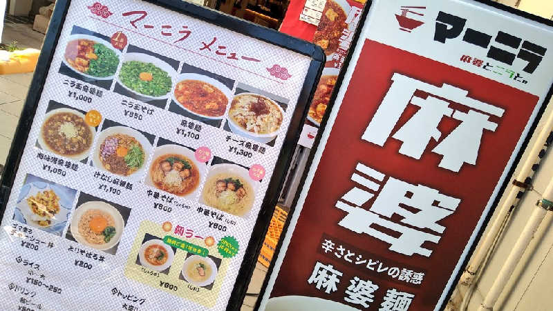ムラたんさんのジェクサー・フィットネス&スパ 大井町のサ活写真