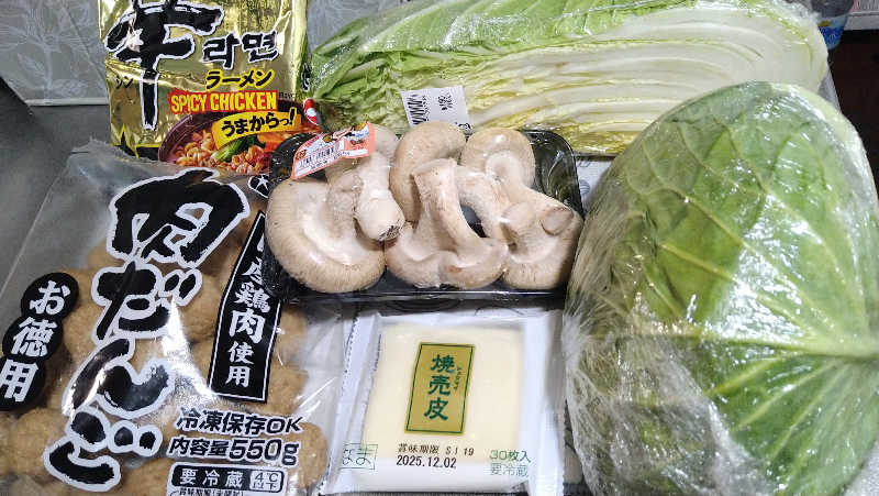 ムラたんさんの中延記念湯のサ活写真