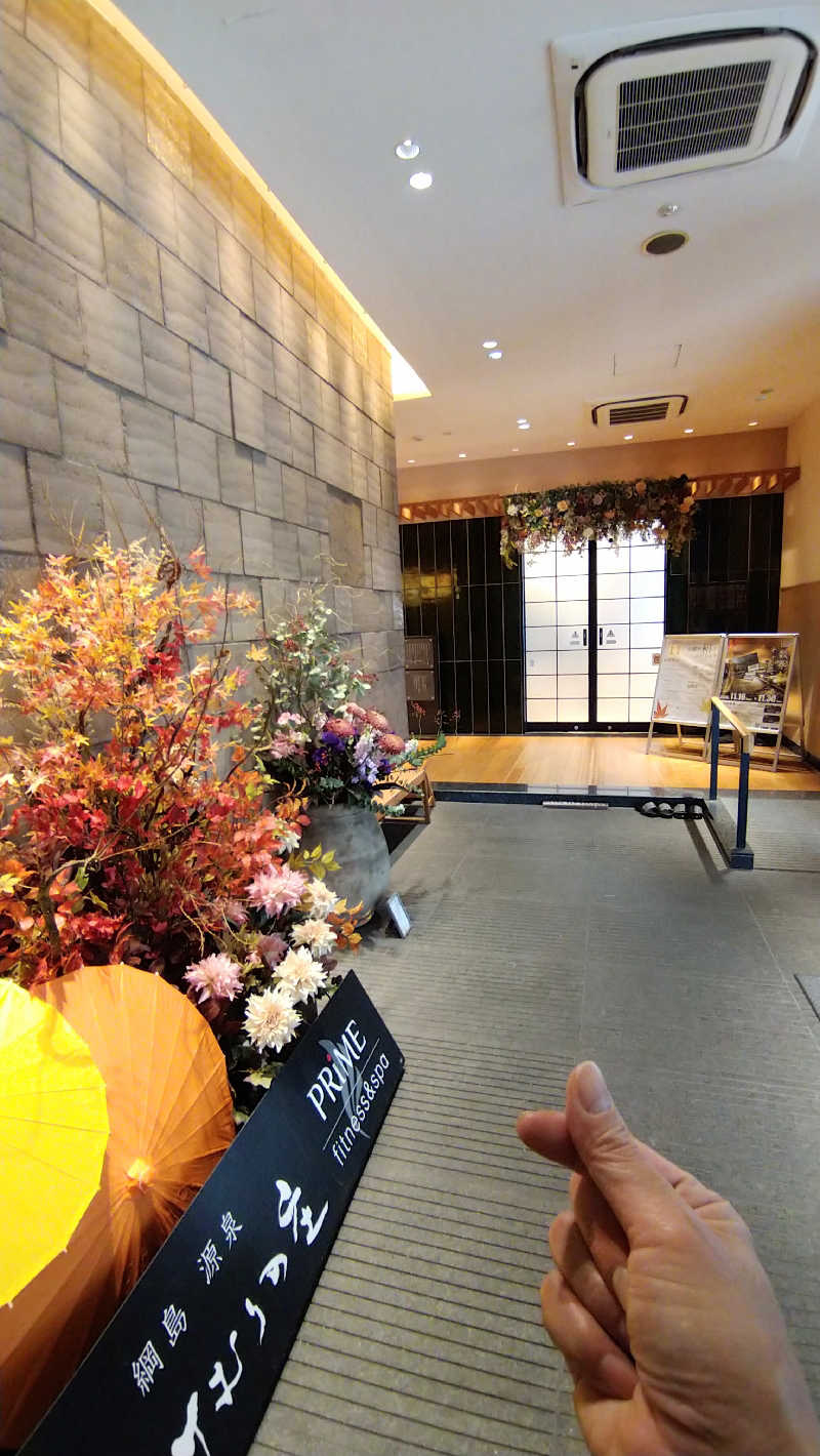 ムラたんさんの綱島源泉 湯けむりの庄のサ活写真