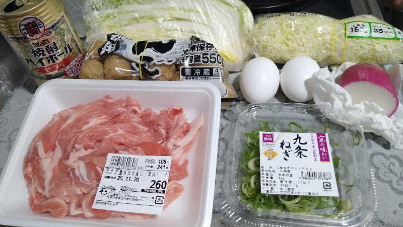 ムラたんさんの綱島源泉 湯けむりの庄のサ活写真