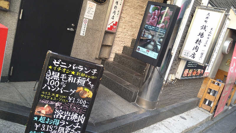 ムラたんさんのジェクサー・フィットネス&スパ 大井町のサ活写真