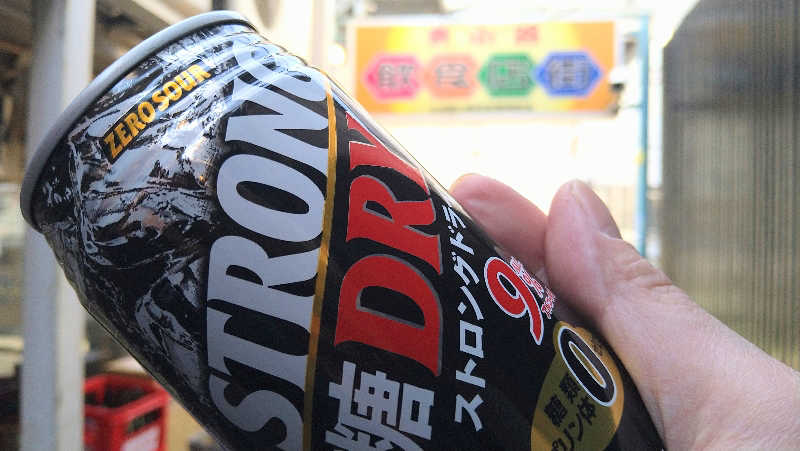 ムラたんさんのジェクサー・フィットネス&スパ 大井町のサ活写真