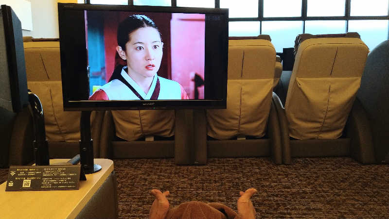 ムラたんさんの綱島源泉 湯けむりの庄のサ活写真