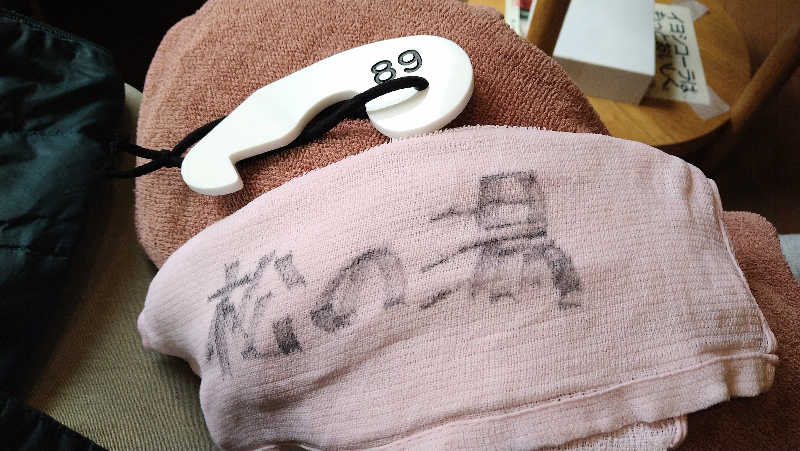 ムラたんさんの中延温泉 松の湯のサ活写真