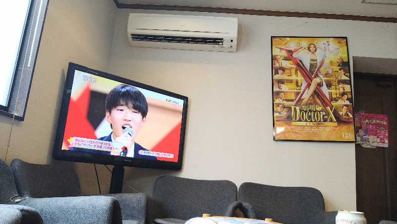 ムラたんさんの中延温泉 松の湯のサ活写真