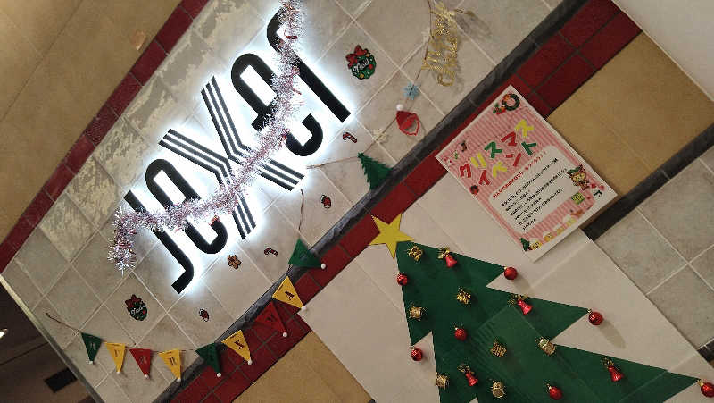 ムラたんさんのジェクサー・フィットネス&スパ 大井町のサ活写真