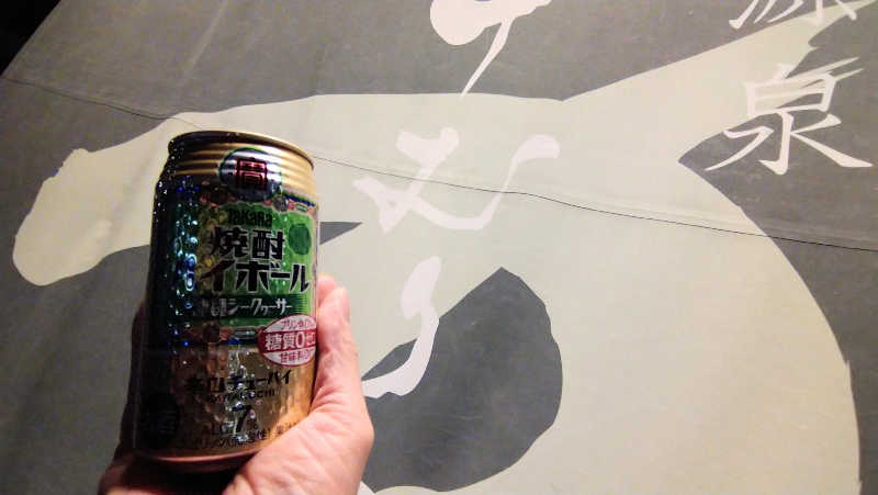 ムラたんさんの綱島源泉 湯けむりの庄のサ活写真