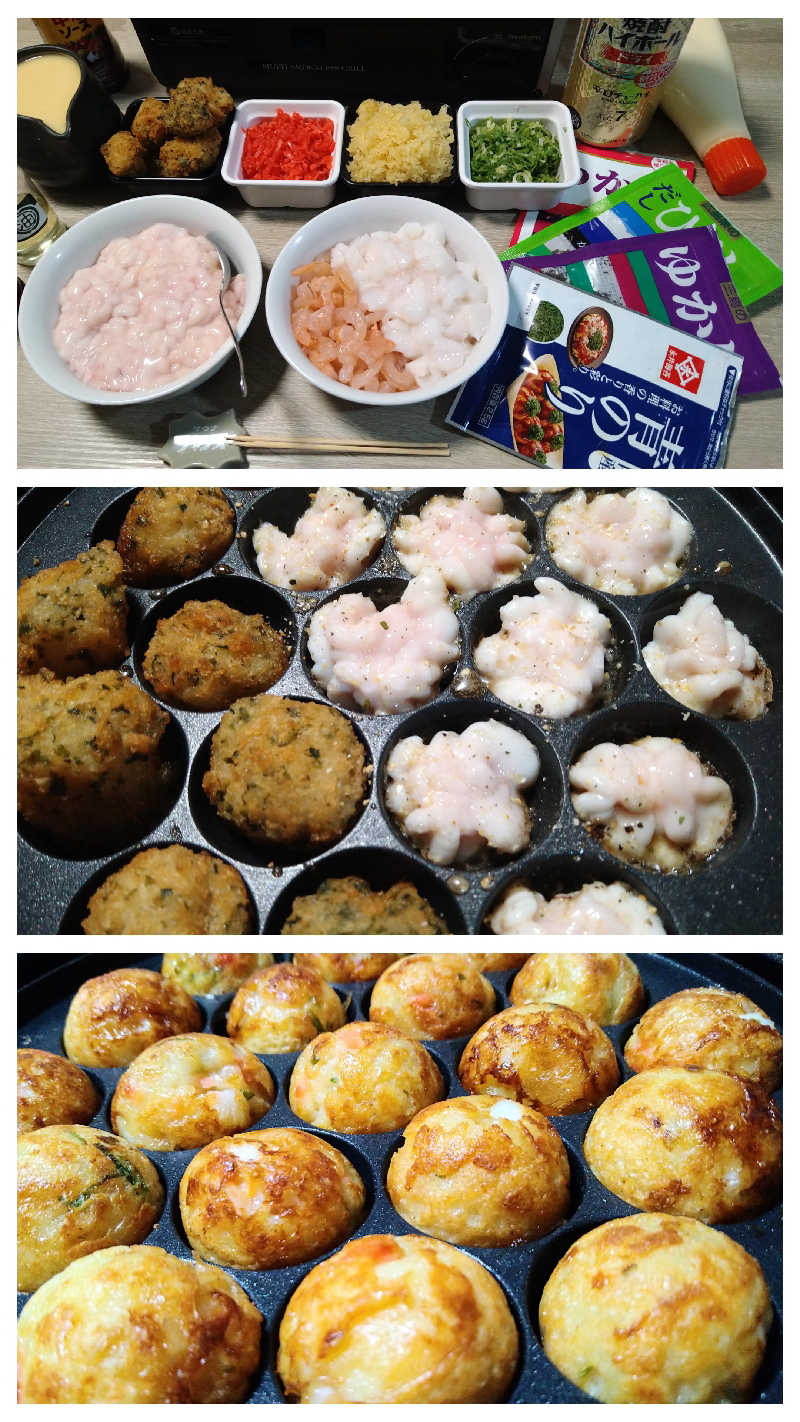 ムラたんさんの綱島源泉 湯けむりの庄のサ活写真