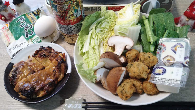 ムラたんさんの綱島源泉 湯けむりの庄のサ活写真