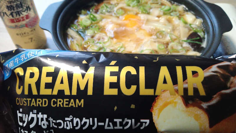 ムラたんさんの綱島源泉 湯けむりの庄のサ活写真