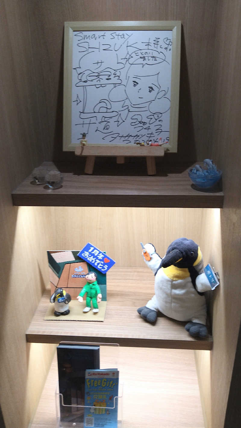 ムラたんさんのSmart Stay SHIZUKU 品川大井町のサ活写真
