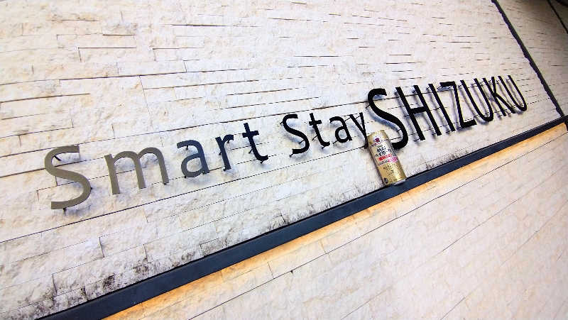 ムラたんさんのSmart Stay SHIZUKU 品川大井町のサ活写真