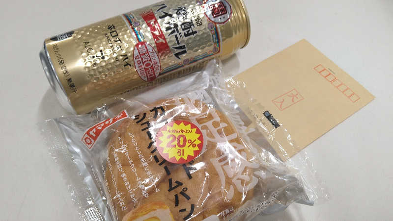 ムラたんさんのSmart Stay SHIZUKU 品川大井町のサ活写真