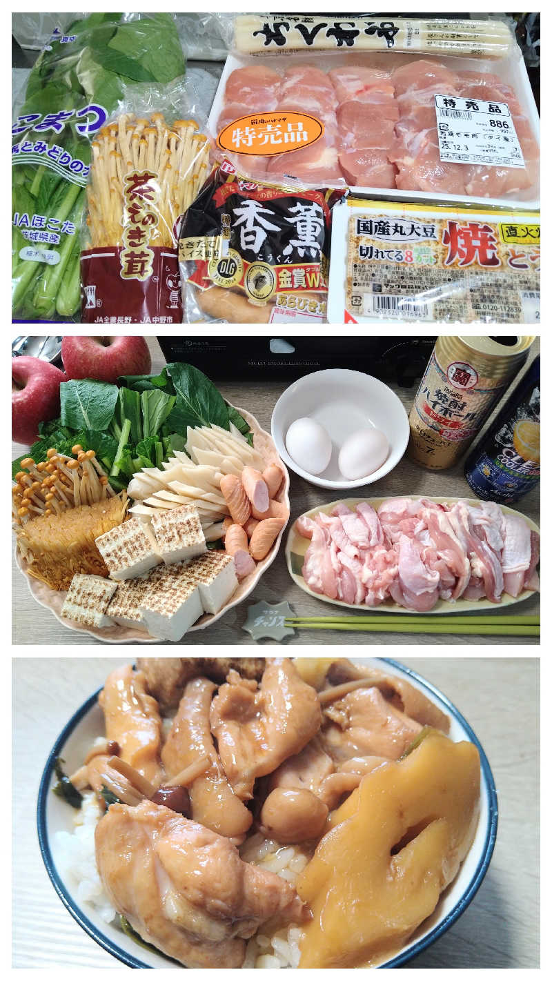 ムラたんさんのSmart Stay SHIZUKU 品川大井町のサ活写真