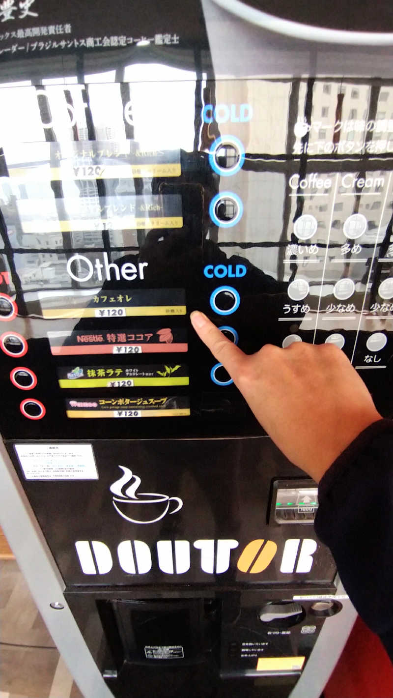 ムラたんさんのジェクサー・フィットネス&スパ 大井町のサ活写真