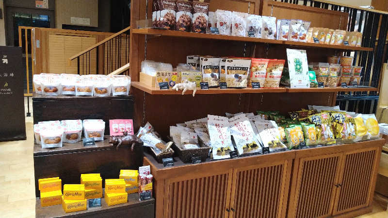 ムラたんさんの綱島源泉 湯けむりの庄のサ活写真