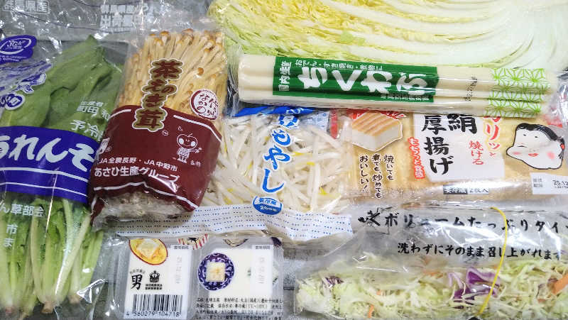 ムラたんさんの綱島源泉 湯けむりの庄のサ活写真