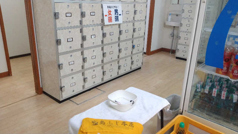 ムラたんさんの中延記念湯のサ活写真