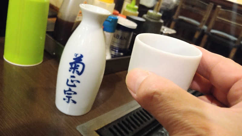 ムラたんさんの中延記念湯のサ活写真