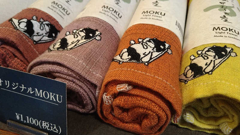 ムラたんさんの綱島源泉 湯けむりの庄のサ活写真