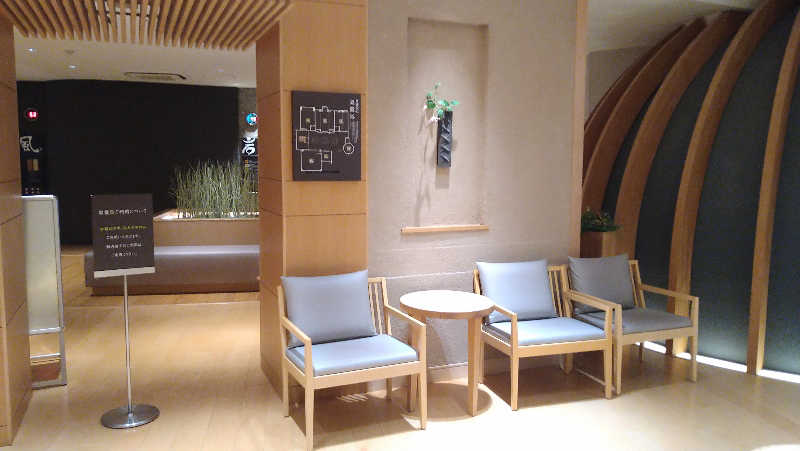 ムラたんさんの綱島源泉 湯けむりの庄のサ活写真