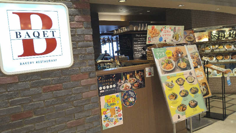 ムラたんさんのジェクサー・フィットネス&スパ 大井町のサ活写真