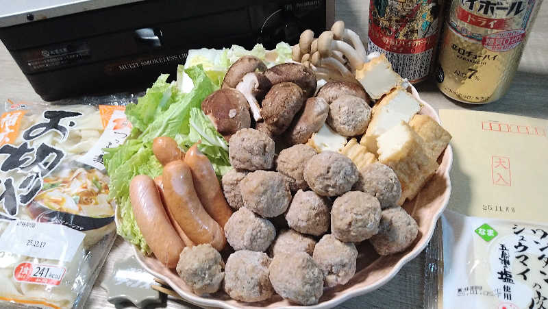 ムラたんさんの綱島源泉 湯けむりの庄のサ活写真