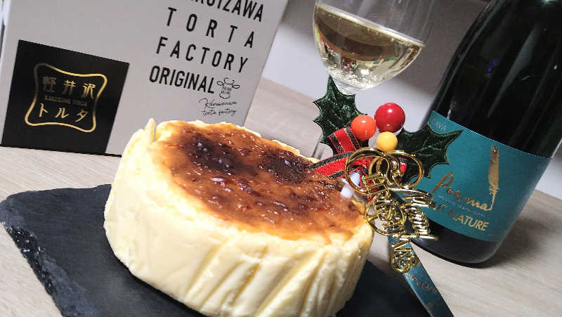 ムラたんさんの綱島源泉 湯けむりの庄のサ活写真