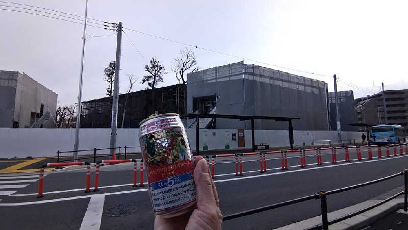 ムラたんさんの綱島源泉 湯けむりの庄のサ活写真