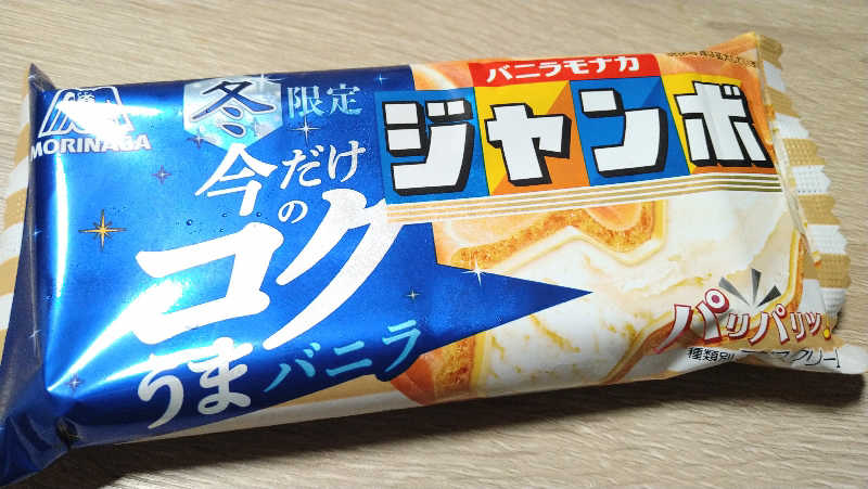 ムラたんさんの綱島源泉 湯けむりの庄のサ活写真