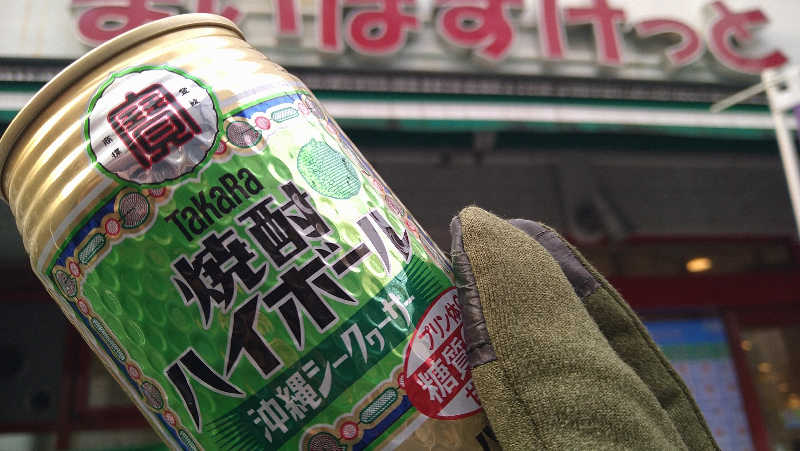 ムラたんさんの綱島源泉 湯けむりの庄のサ活写真