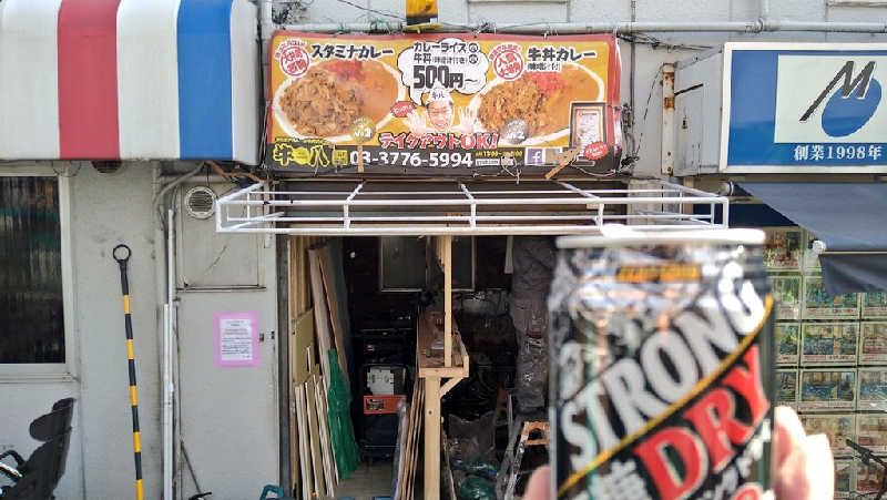 ムラたんさんのジェクサー・フィットネス&スパ 大井町のサ活写真