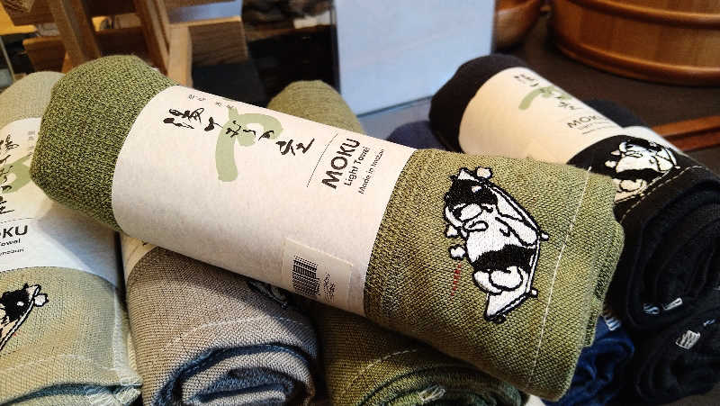 ムラたんさんの綱島源泉 湯けむりの庄のサ活写真